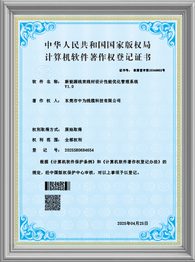 证书-10