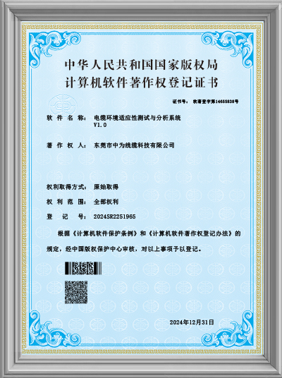 证书-7
