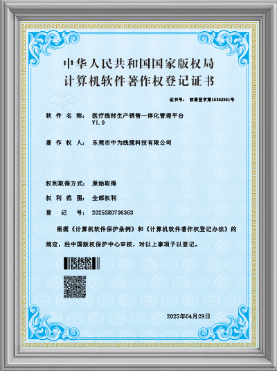 证书-9